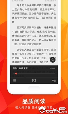 LOL赛事下注app